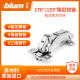 奥地利进口百隆blum集成阻尼铰链170度155度五角柜大角度缓冲门铰