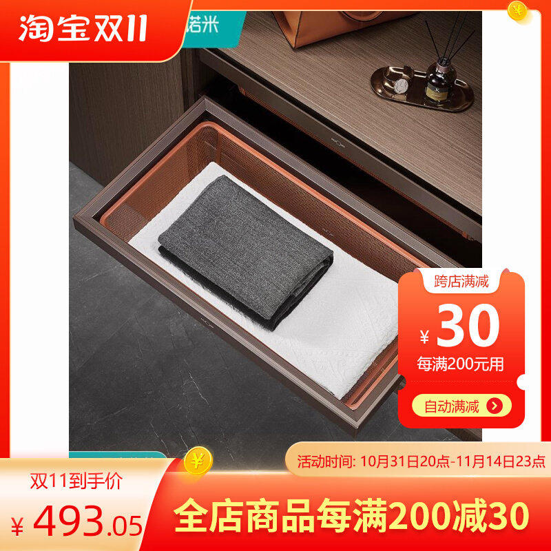裤架衣柜内置首饰盒抽屉式皮革多功能裤抽衣帽间拉篮伸缩格子抽,基础建材,衣柜拉篮,淘宝优惠券,粉丝福利购,淘宝优惠卷