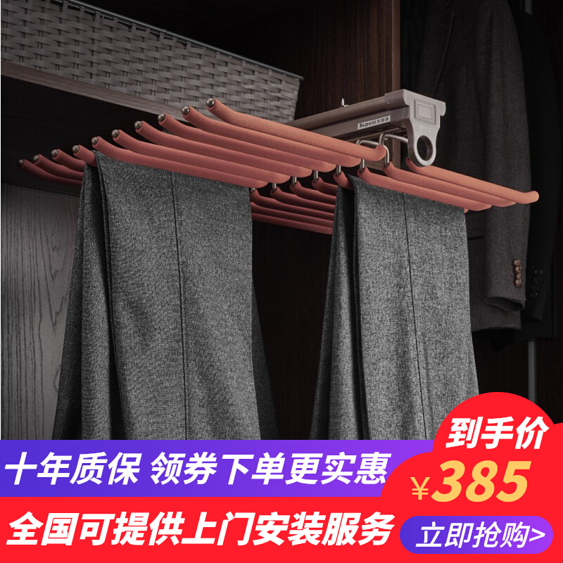 云端系列衣柜顶装双排裤架侧装阻尼裤抽推拉伸缩衣架多功能挂衣器