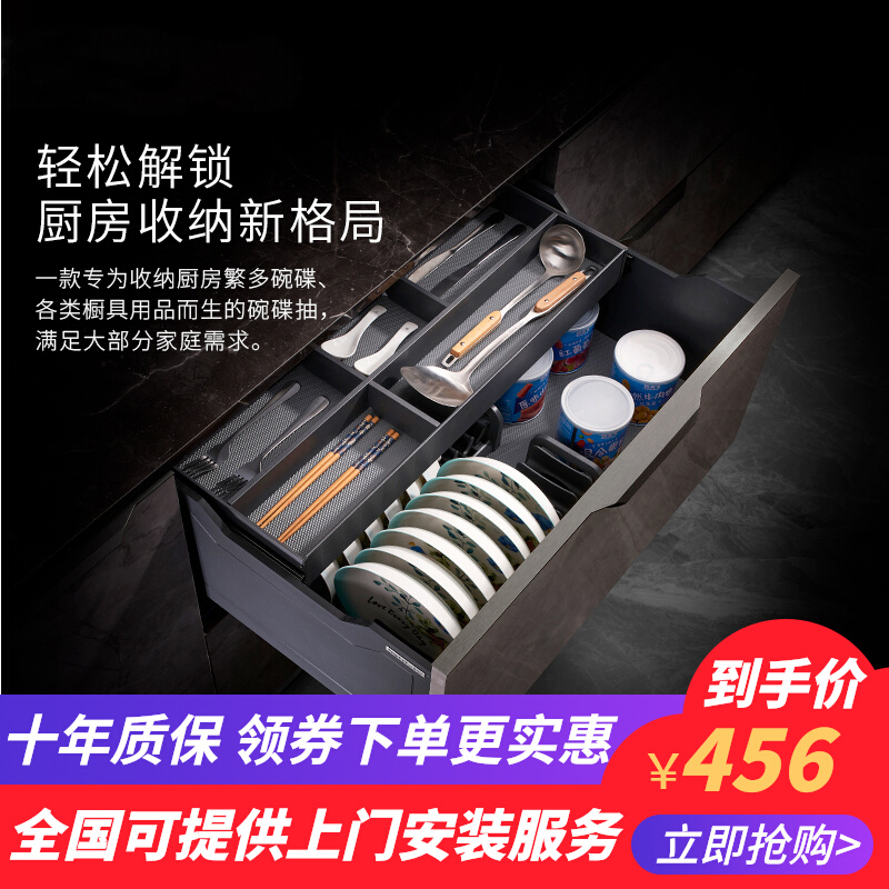 厨房橱柜抽屉式拉篮内置双层收纳抽中抽篮架多层餐具碗碟篮魔法抽