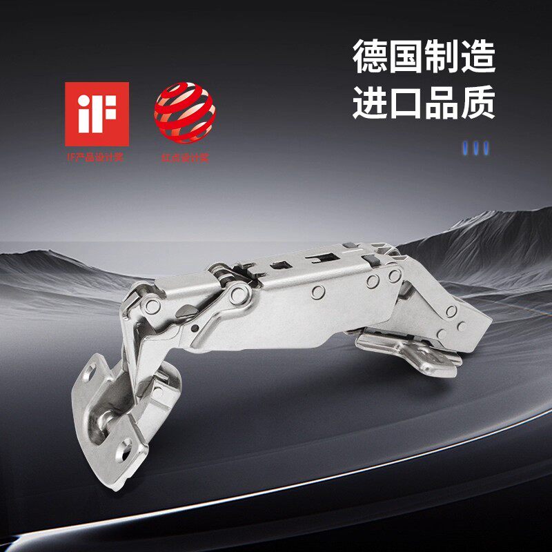 海蒂诗Hettich165度阻尼铰链 大角度衣橱柜门二段力缓冲阻尼合页