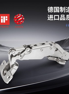 海蒂诗Hettich165度阻尼铰链 大角度衣橱柜门二段力缓冲阻尼合页