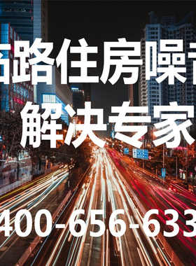 成都本地 创享三层PVB夹胶真空隔音玻璃卧室加装隔声隔音窗神器