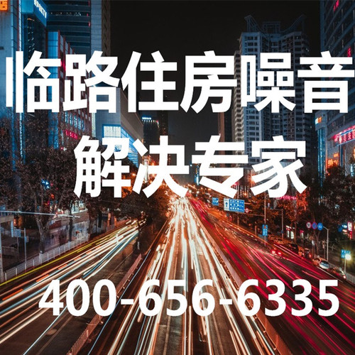 成都本地三层超强隔音窗