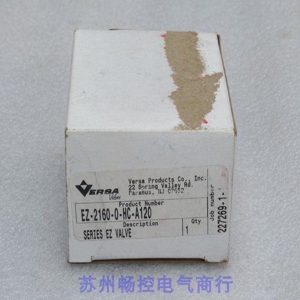 *全新versa电磁阀 ez-2160-0-hc-a120 现货