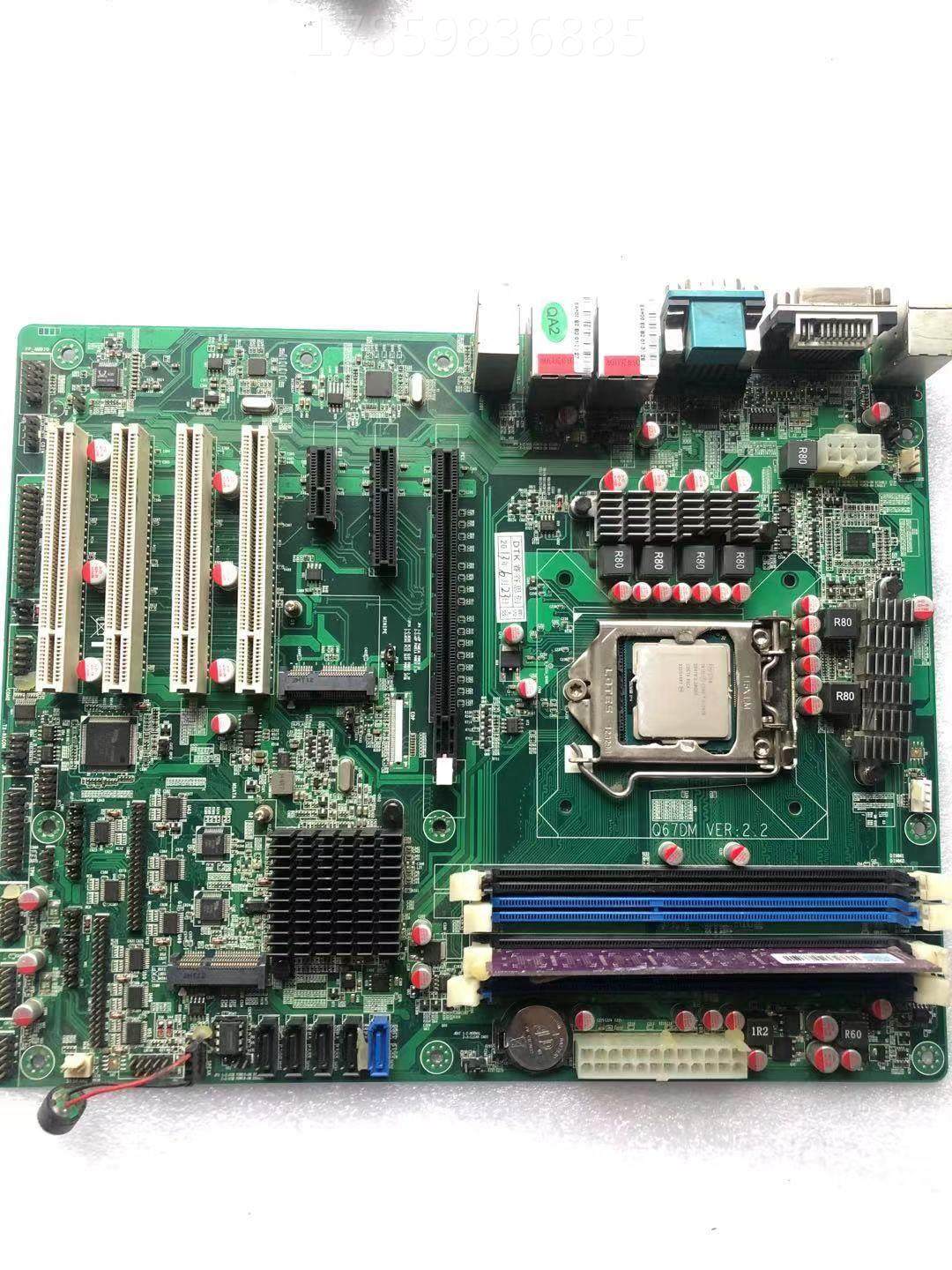 二手现货 工控机主板q67dm ver;2.