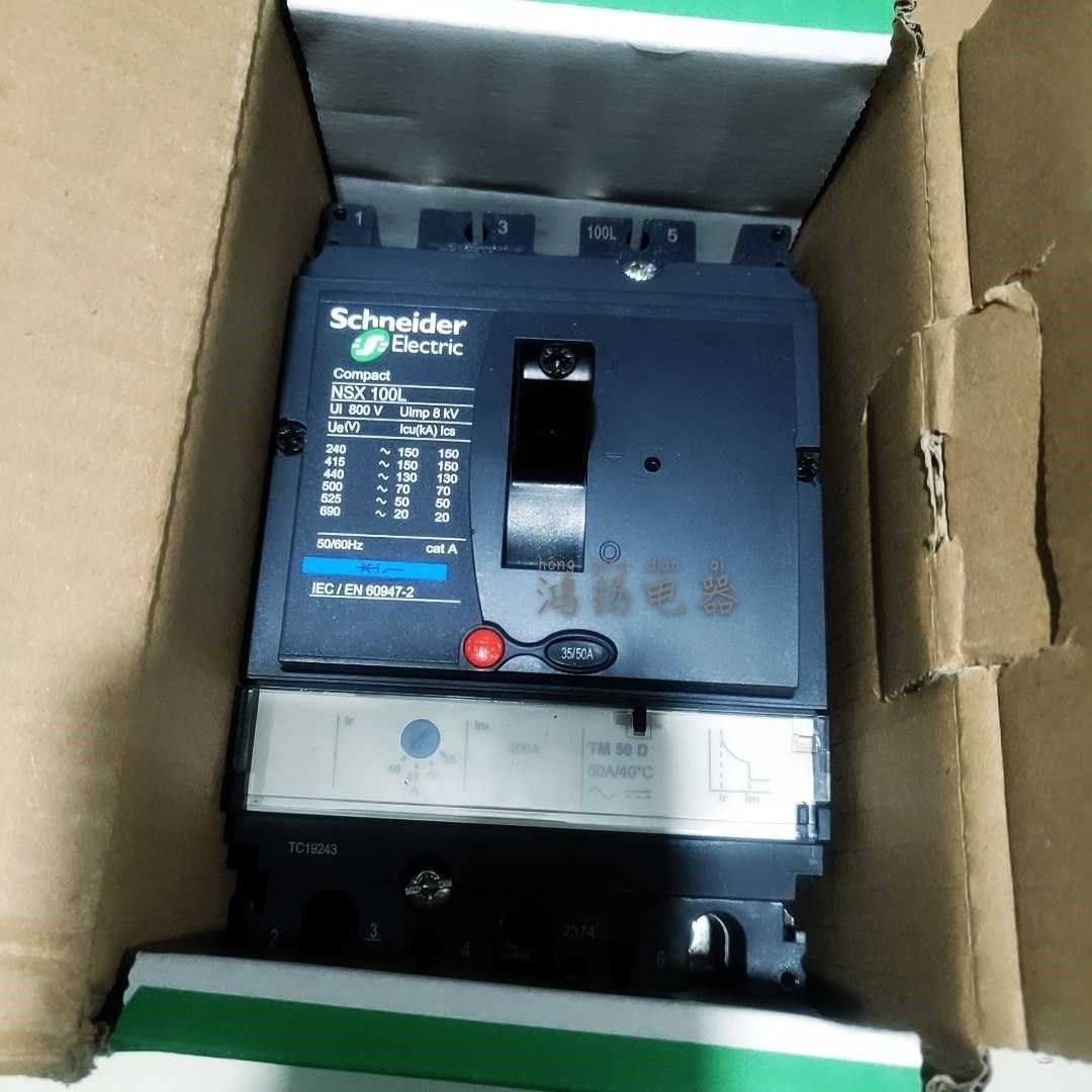 二手施耐德 lv429005tm50 nsx100l tmd50 3p3d f