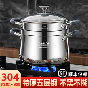 特厚304不锈钢家用蒸锅电磁炉煲汤锅蒸煮锅沥米饭蒸饭锅煮粥砂锅