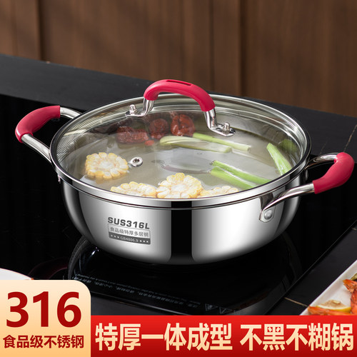 316不锈钢家用汤锅+蒸格