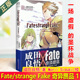 动漫 第五次圣杯战争之后 strange Fate 奇异赝品1 虚假 著 Morii 成田良悟 圣杯战争 Fake 现货正版 Siduki 绘 展开了一场