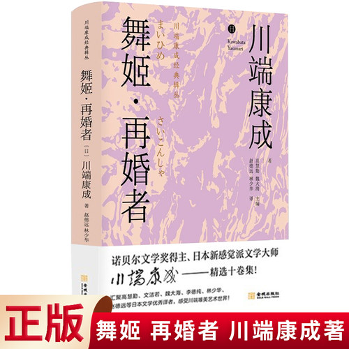 正版