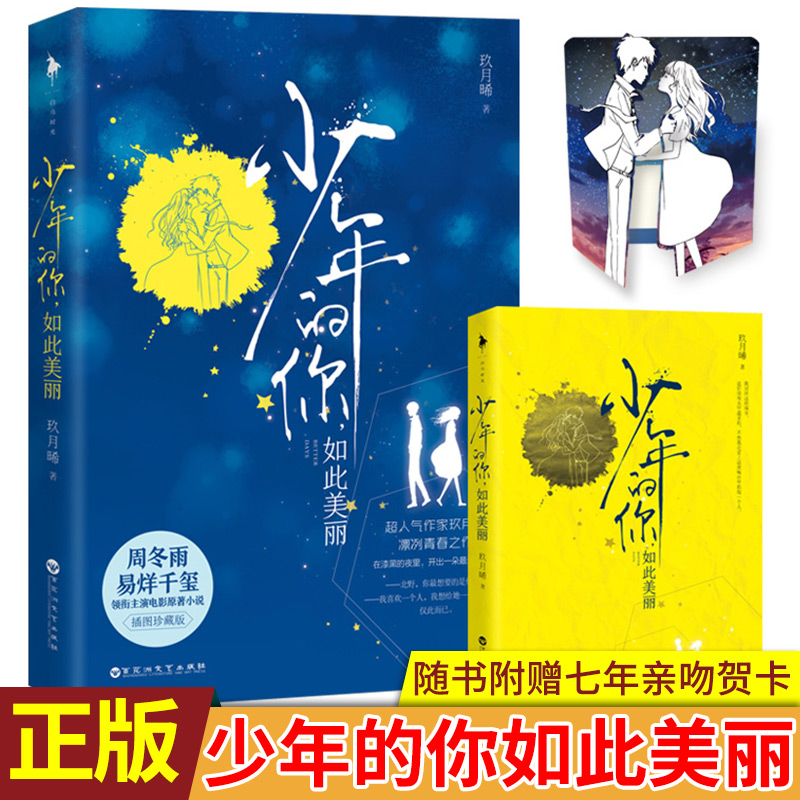 他的患者及所患疾病