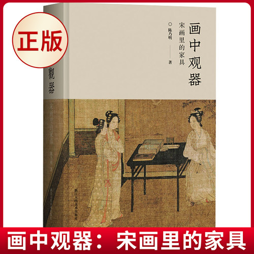 正版