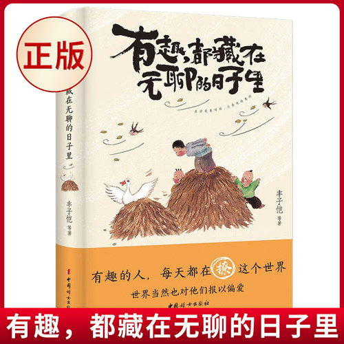 正版