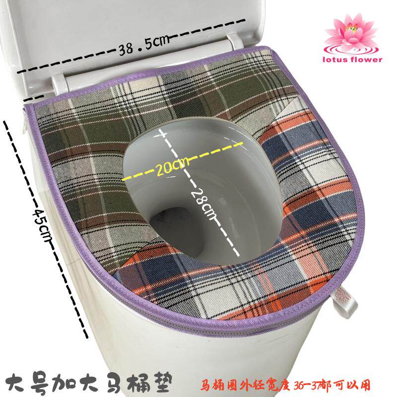 Lotusflower棉麻马桶垫大号四季款加大内圈大口径拉链家用坐便套