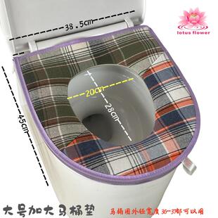 Lotusflower棉麻马桶垫大号四季款加大内圈大口径拉链家用坐便套