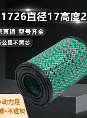 适配江铃凯锐N800空气滤芯凯运N720空气格K1726新凯运升级版空滤