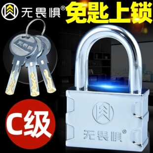 无畏惧防盗挂锁户外家用柜子大门仓库防水防锈防雨宿舍通开小锁头