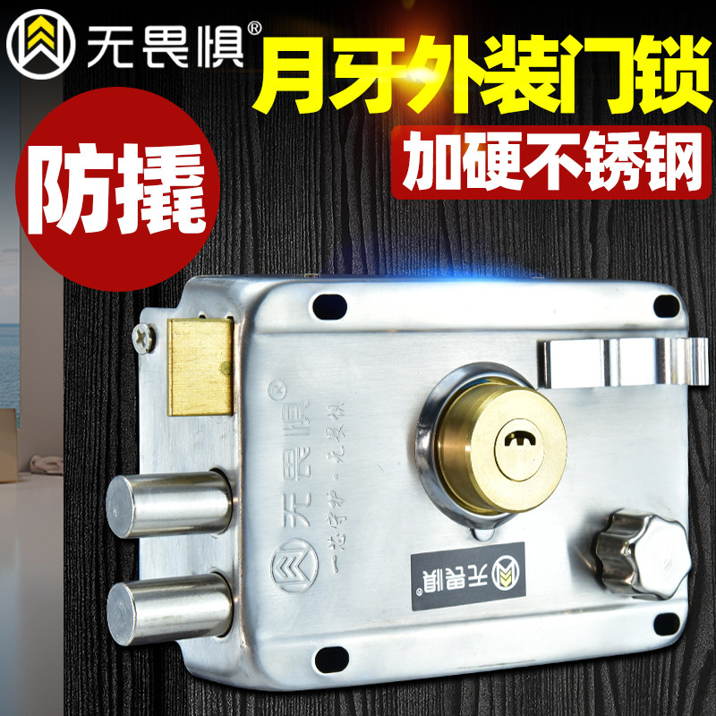 无畏惧不锈钢老式外装门锁防盗门锁铁门锁出租房门锁室内大门锁