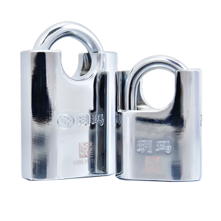 玥玛挂锁防撬防锈防水雨仓库大门宿舍防盗窗户外安全挂锁锁头通开