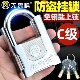 无畏惧半包梁挂锁C级防撬防盗户外家用大门仓库通开防锈防雨锁头