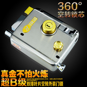 顶御外装 超B级叶片锁 门锁三保险防盗锁不锈钢门锁防盗门锁