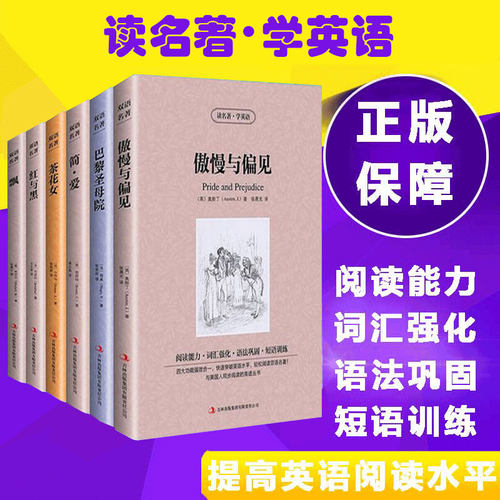 茶花英文价格 茶花英文图片 星期三