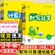 默写能手计算能手三年级上册语文数学英语全套人教版 小学课本教材专项同步练习簿苏教版 听力阅读口算题卡天天练辅导资料书下册3