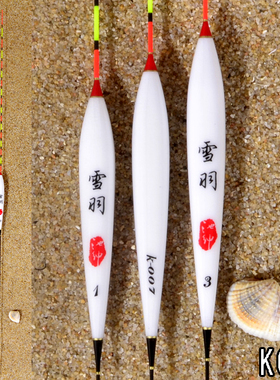台湾池绅浮漂 孔雀羽毛雪羽浮标K007 鲫鱼鲤鱼罗非立式竞技钓鱼漂