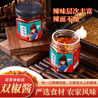 椒不凡蒜蓉剁椒酱香辣下饭菜