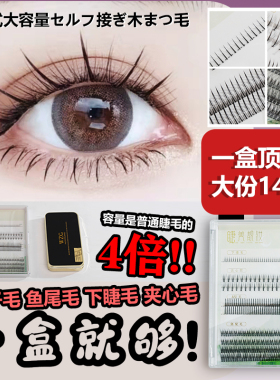 大容量混合四种一盒高性价比柔软