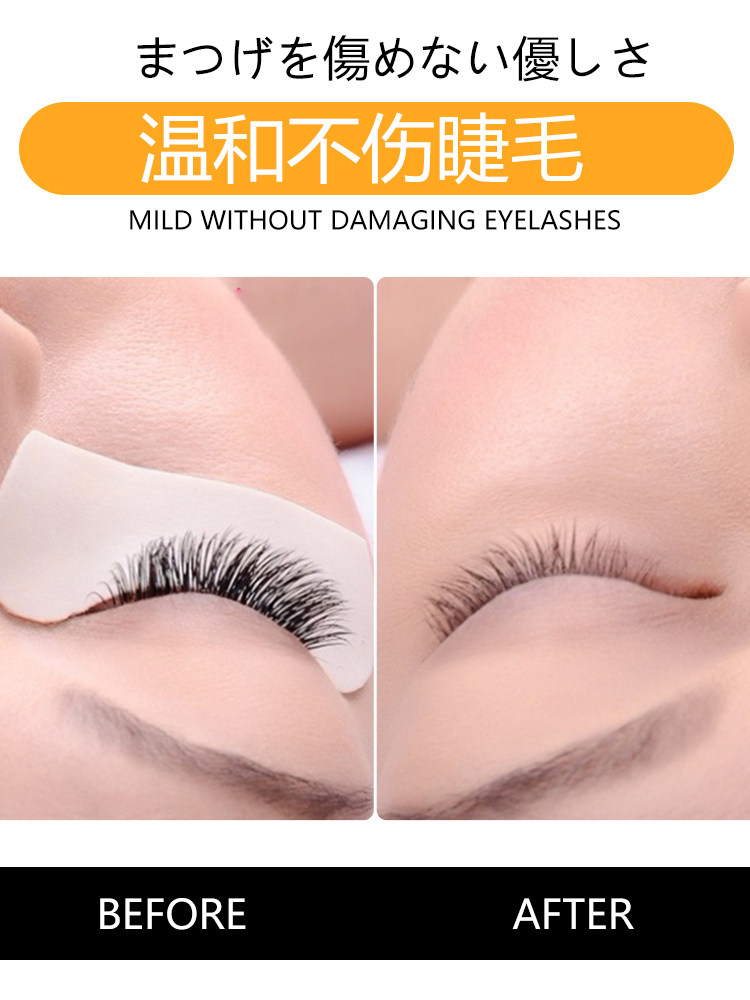 My Go-To Japanese Lash Remover! Fast, Gentle, Zero Fuss! - Product image 3