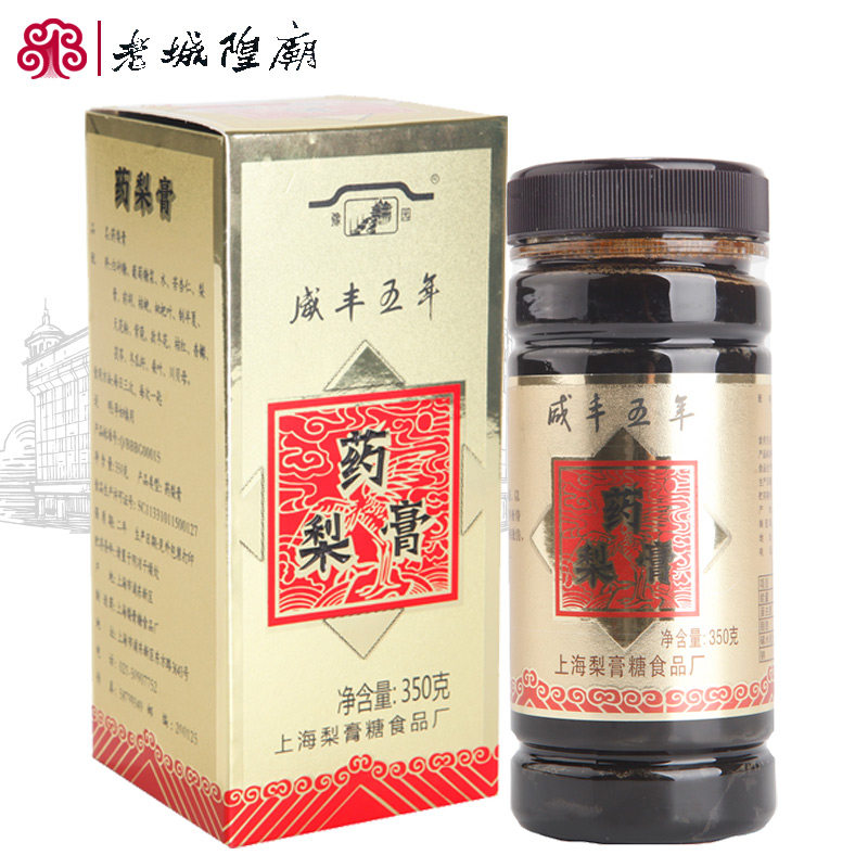 豫园老城隍庙药梨膏350g金瓶装上海特产咸丰五年梨膏糖
