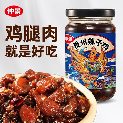 仲景贵州辣子鸡多规格风味油辣椒酱拌饭拌面酱下饭鸡肉酱香菇酱