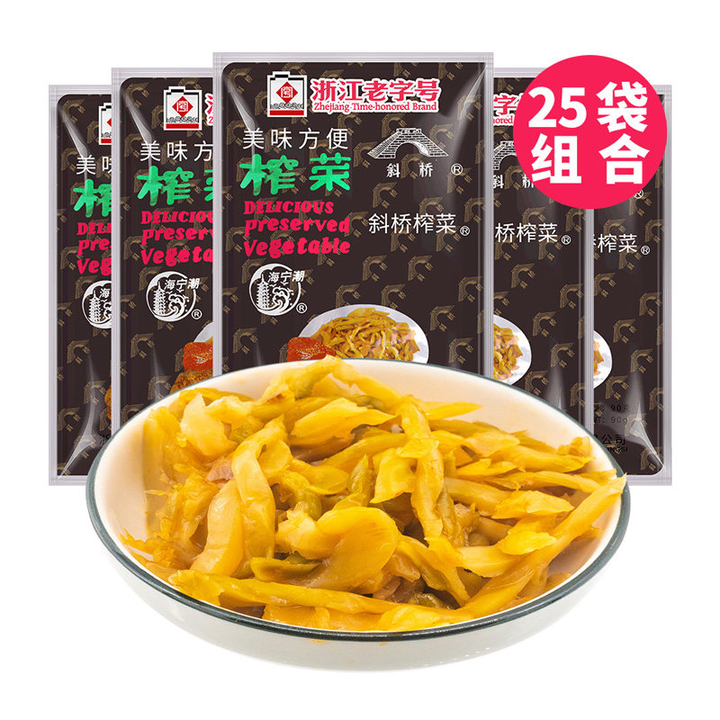 斜桥榨菜丝90g*25袋浙江海宁老字号鲜香微辣美味方便开袋即食