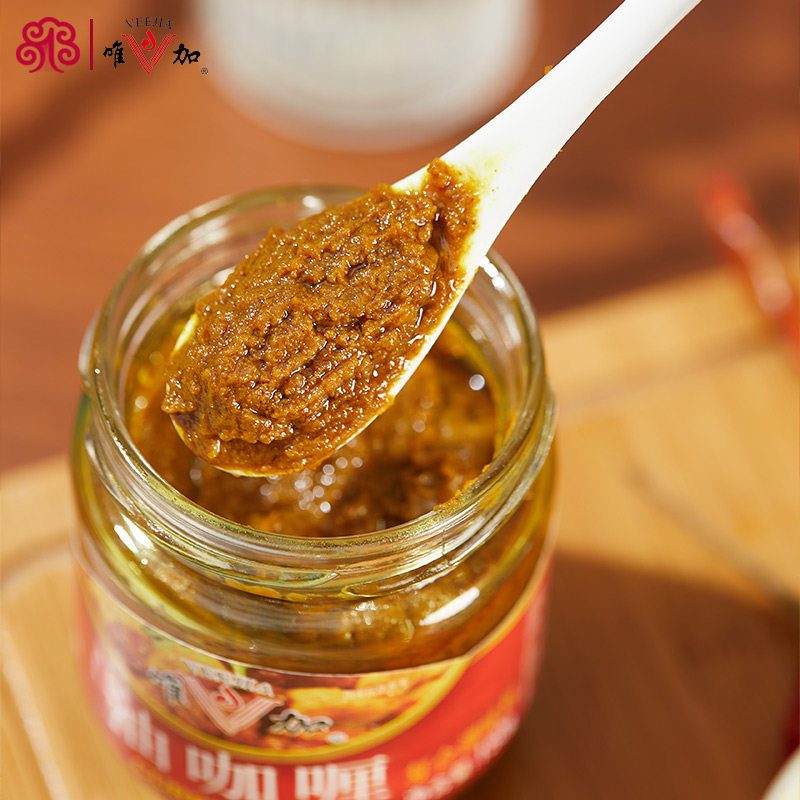 唯加油咖喱酱料150g泰式印度风味黄咖喱家用调味品炒饭牛肉鸡块