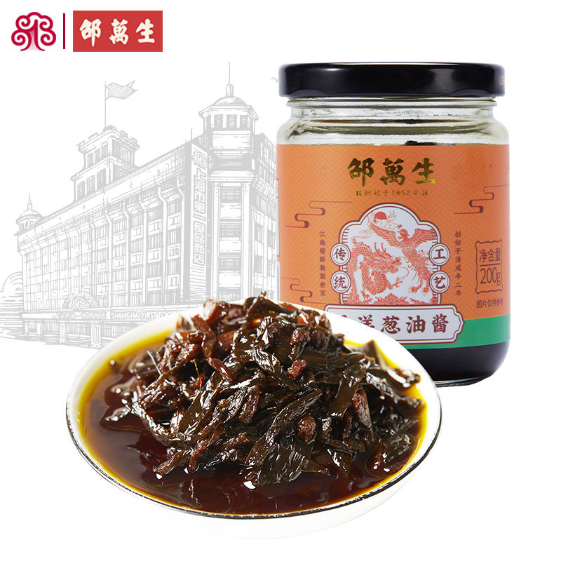 邵万生开洋葱油酱虾米拌面酱炸酱厨房调味料老上海特产瓶装