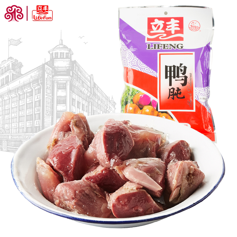 立丰鸭肫148g零食即食真空小包装老字号上海特产卤味熟食小吃