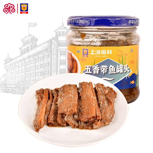 上海梅林五香带鱼罐头