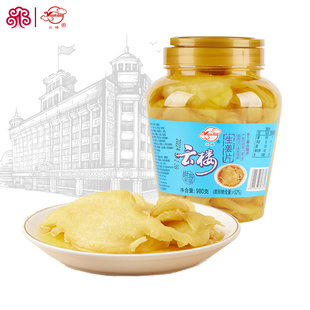 【一店酱菜】云楼生姜片980g罐装浙江海宁腌制姜片小泡菜酱菜