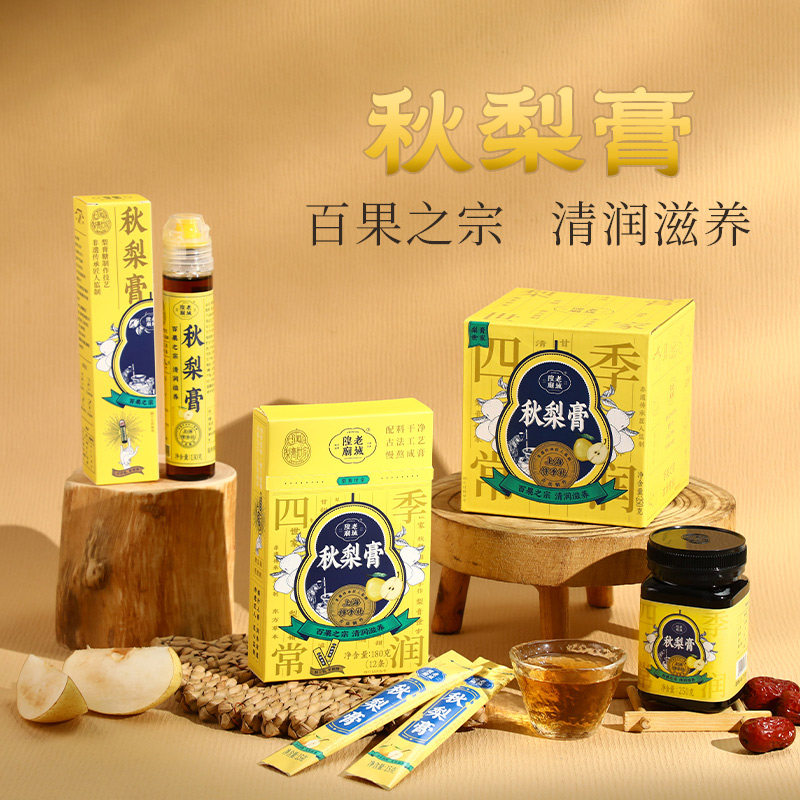 上海老城隍庙秋梨膏瓶装安徽砀山酥梨红枣便携条装梨膏糖果雪梨膏