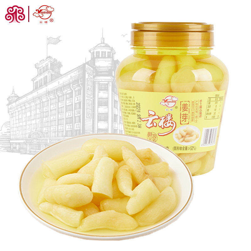 【一店酱菜】云楼姜芽980g罐装海宁特产酱菜爽口姜开袋即食下饭菜