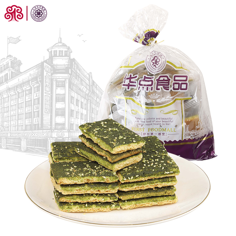上海特产华点海苔芝麻怀旧零食