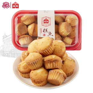 红房子白脱瓜仁小布丁350g上海特产糕点蛋糕零食西式早餐下午茶