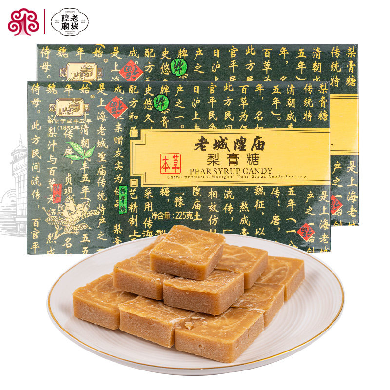 豫园老城隍庙本草梨膏糖缤纷多味上海特产伴手礼送礼礼盒装