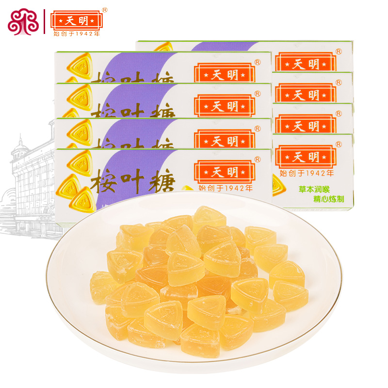 【老牌国货】上海老字号天明桉叶糖22g老式薄荷桉叶糖老上海零食