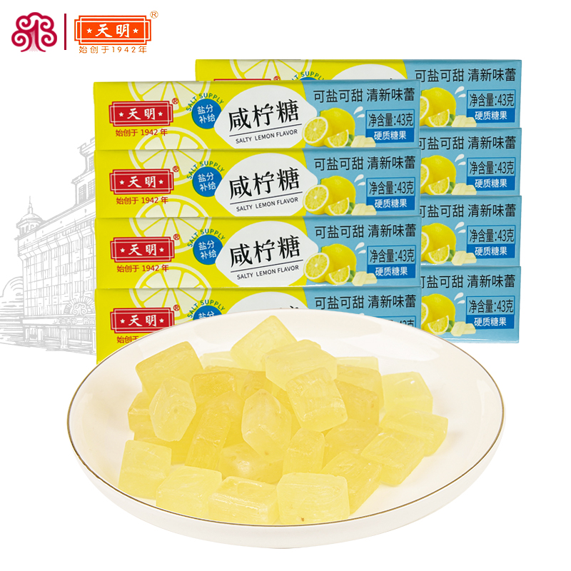 【老牌国货】上海老字号天明咸柠糖43g/条柠檬薄荷糖果休闲零食