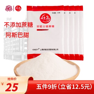 好能士糖代糖100g阿斯巴甜食品添加甜味剂饮料调味剂不添加蔗糖