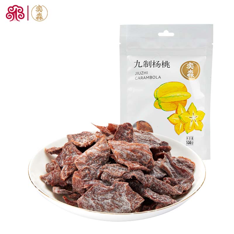 奕森食品九制杨桃蜜饯