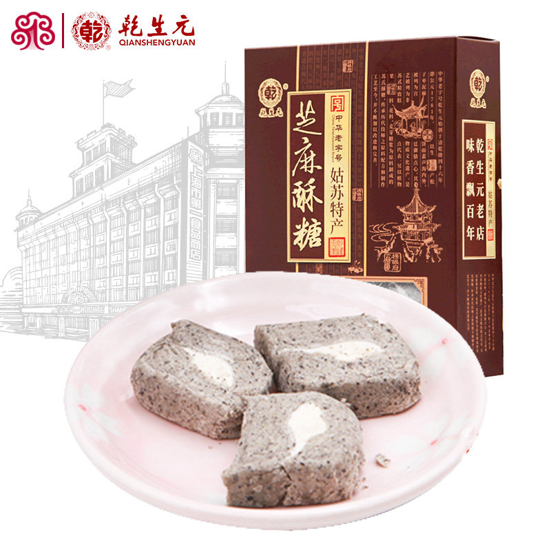 乾生元 芝麻酥糖280g手工苏式酥糖佐茶休闲下午茶传统糕点礼盒装